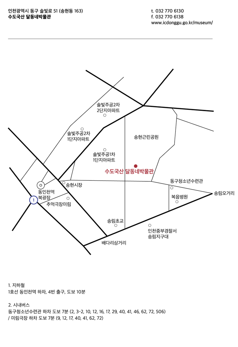 약도.jpg