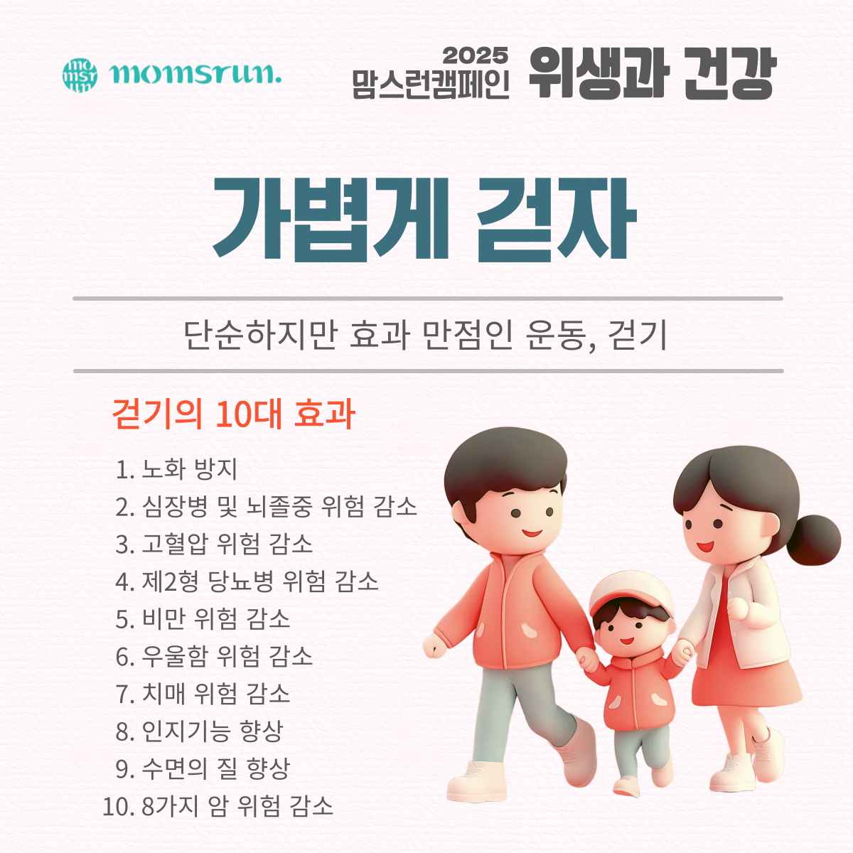 KakaoTalk_20250326_150750264_01.png