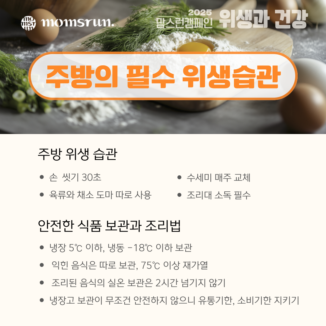 KakaoTalk_20250729_153104294_03.png