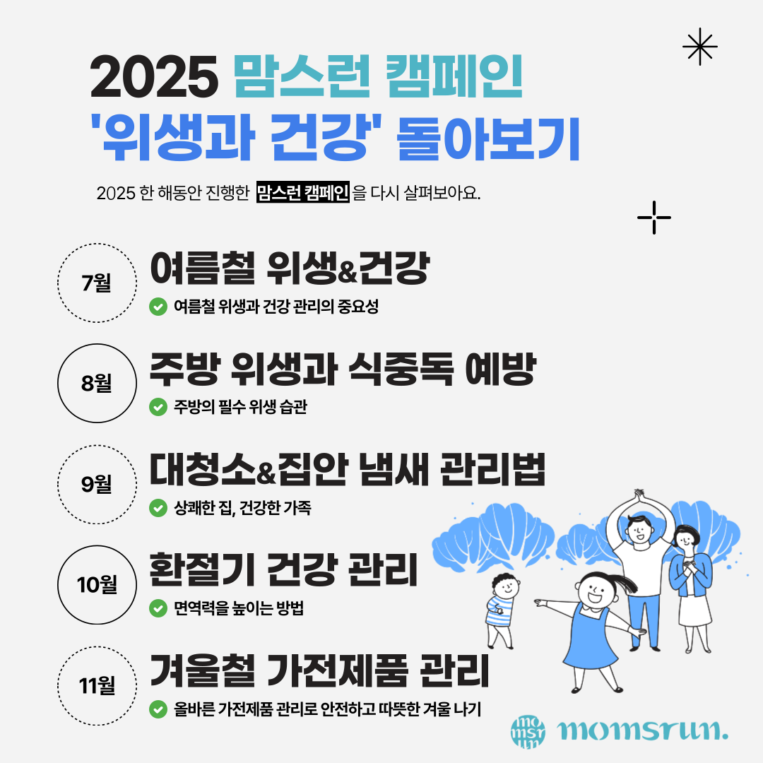 KakaoTalk_20251202_154208939_02.png