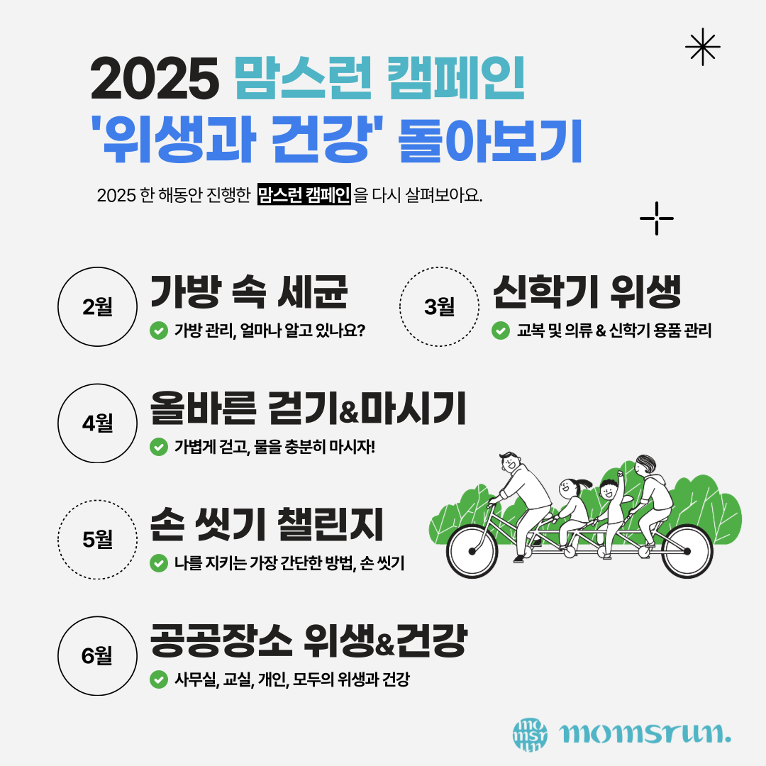 KakaoTalk_20251202_154208939.png